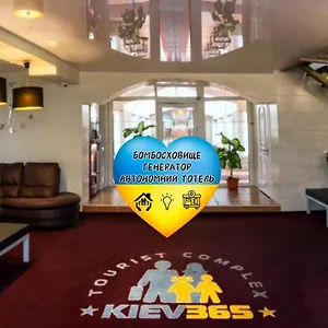 https://kiev-365-hotel.hotels-of-kiev.com